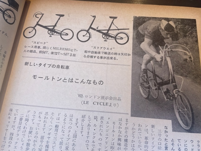 販売廉価■ニューサイクリング 1980年1～12月（No.183～194）12冊セット■FAUB2021112618■ 自転車、サイクリング
