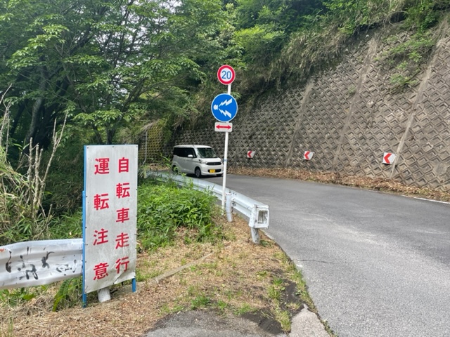 jyusan touge