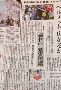 yomiuri