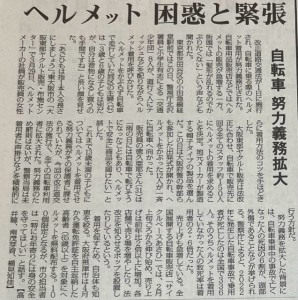 mainichi